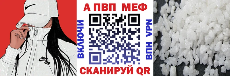 Купить наркоту Апрелевка Каннабис Кокаин Псилоцибиновые грибы Меф Alpha-PVP