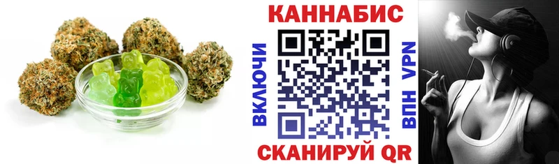 что такое Апрелевка Cannafood конопля