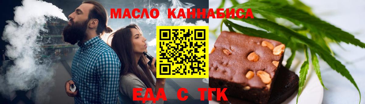 Canna-Cookies конопля  Вход с VPN  Апрелевка 