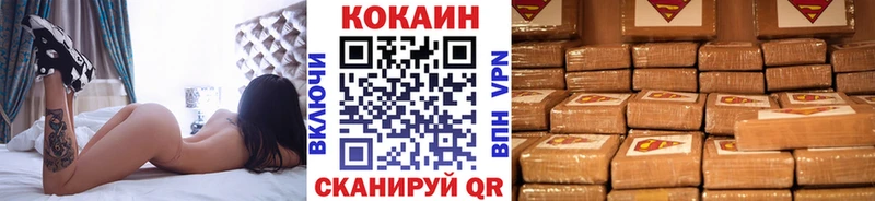 Cocaine 99%  Апрелевка 