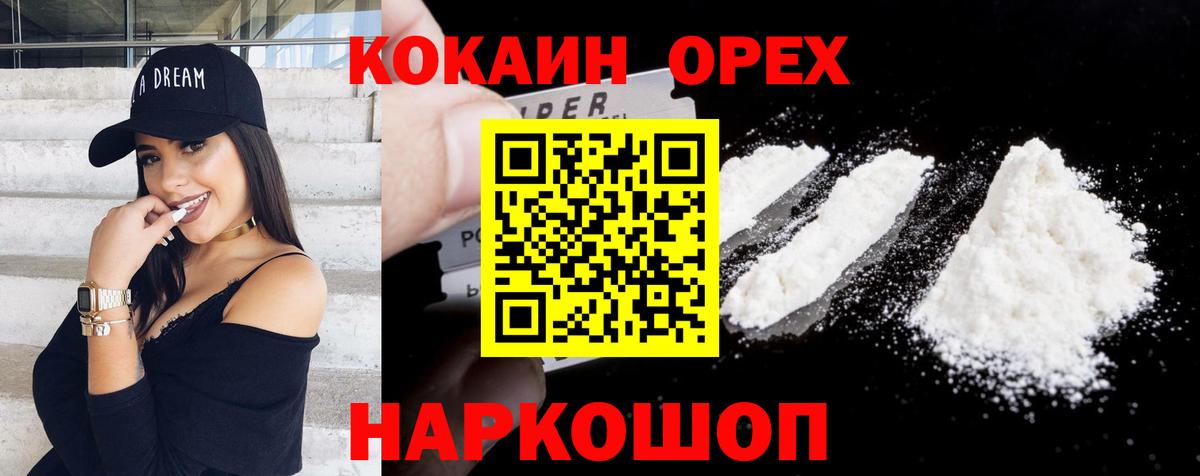 Мефедрон Апрелевка
