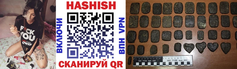 ГАШ хэш  сайты даркнета формула  Апрелевка 