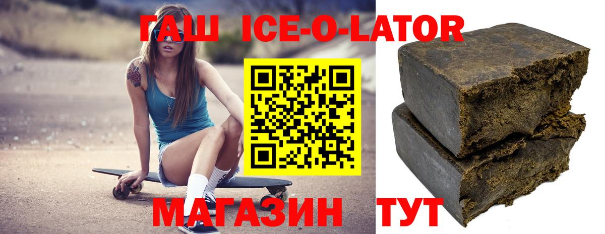 ГАШ гарик  ГАШ гарик  Апрелевка  Вход с VPN 