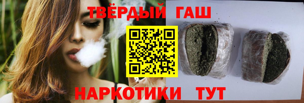 ГАШИШ ice o lator Апрелевка