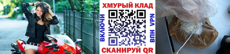 Героин афганец  Апрелевка 