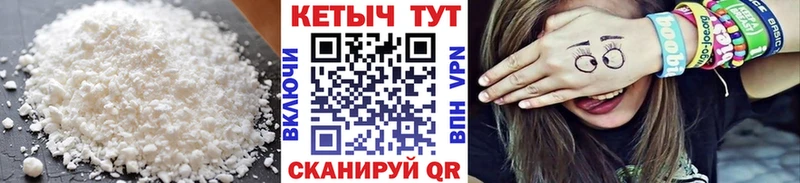 Кетамин ketamine  Апрелевка 