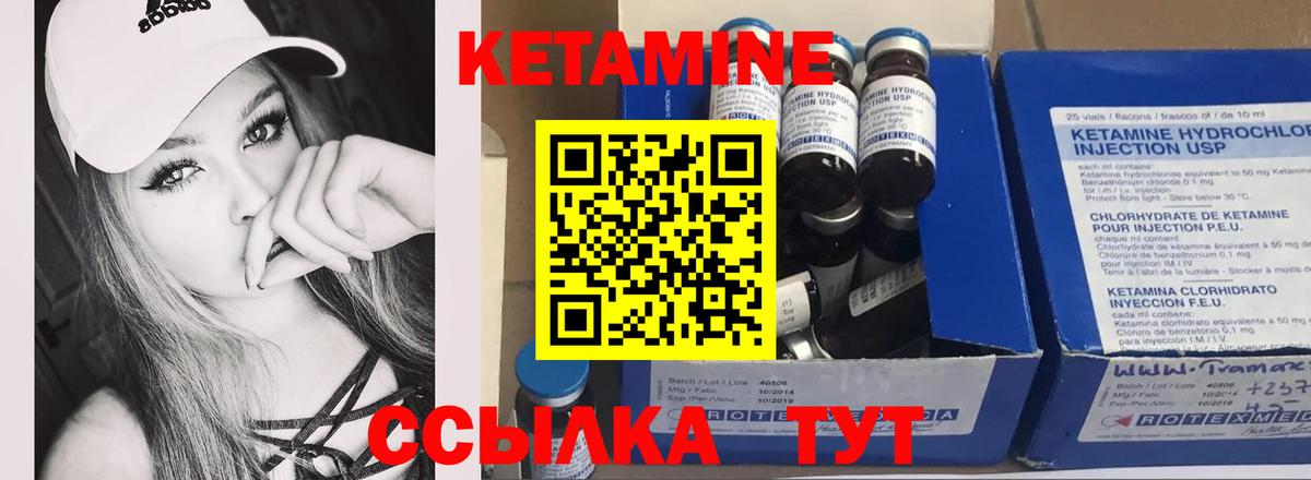 Кетамин ketamine  Вход с VPN  Апрелевка  КЕТАМИН ketamine 