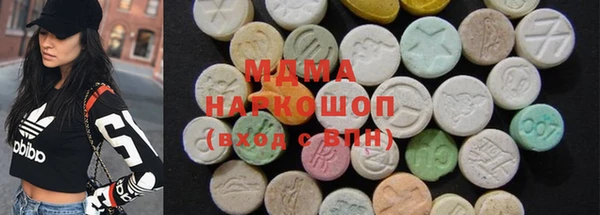 кристаллы Алексеевка