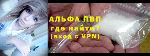 кристаллы Алексеевка