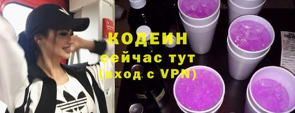 героин Семилуки