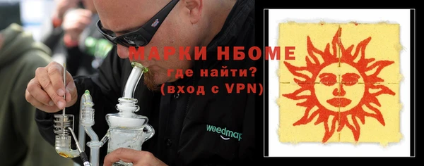 MDMA Premium VHQ Алзамай