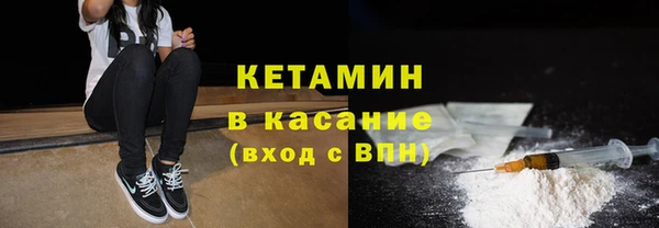 COCAINE Алексин