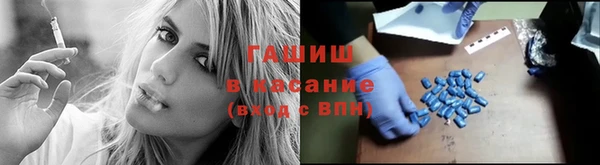кристаллы Алексеевка