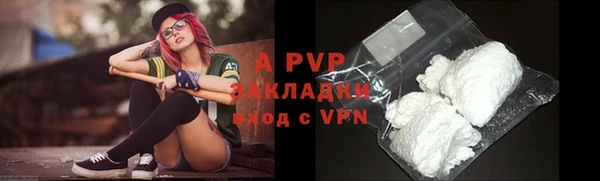 кристаллы Алексеевка