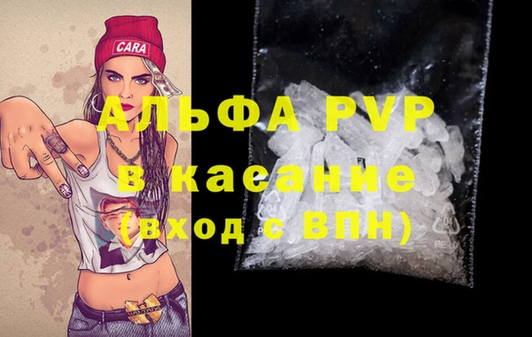 кристаллы Алексеевка