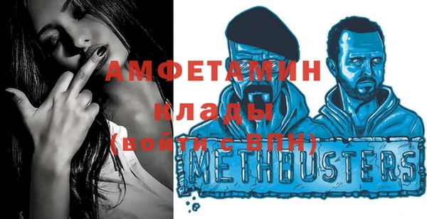 кристаллы Алексеевка