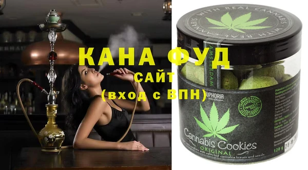 гашиш Гвардейск