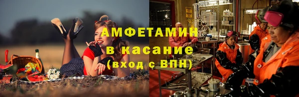 кристаллы Алексеевка