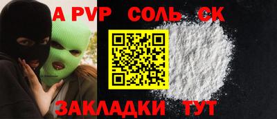 каннабис Аргун