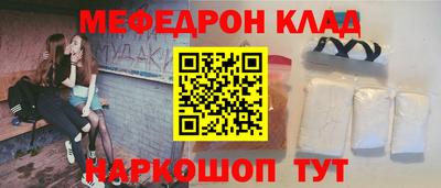 бутират Апрелевка