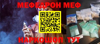 бутират Апрелевка