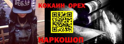 каннабис Аргун