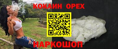 бутират Апрелевка