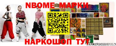 бутират Апрелевка