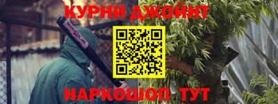 каннабис Аргун
