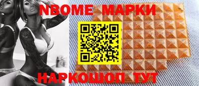 бутират Апрелевка