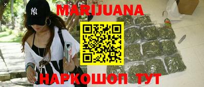 бутират Апрелевка
