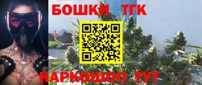 бутират Апрелевка