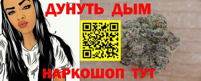 каннабис Аргун