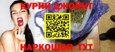 мефедрон Апшеронск