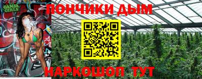 мефедрон Апшеронск