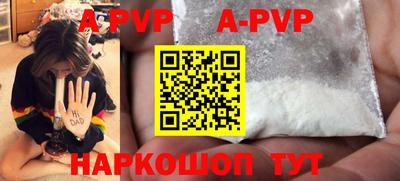 бутират Апрелевка