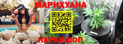 бутират Апрелевка