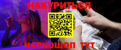 мефедрон Апшеронск