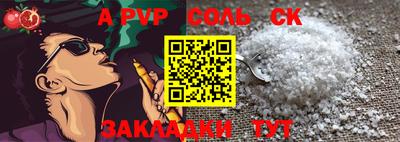 каннабис Аргун
