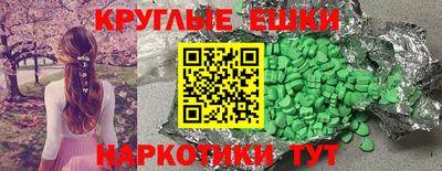 бутират Апрелевка