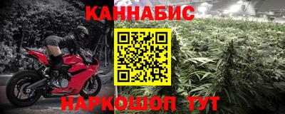 каннабис Аргун