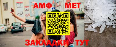 мефедрон Апшеронск