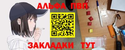 каннабис Аргун