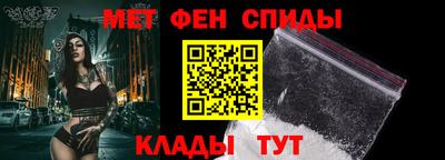 мефедрон Апшеронск