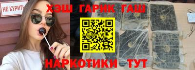 бутират Апрелевка