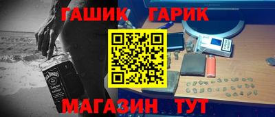 каннабис Аргун