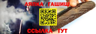 мефедрон Апшеронск
