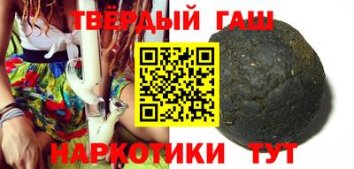 каннабис Аргун
