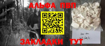 каннабис Аргун