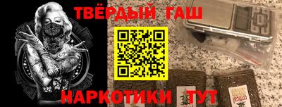 бутират Апрелевка